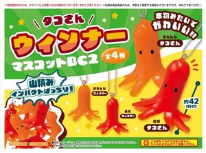 タコさんウィンナーマスコットBC2