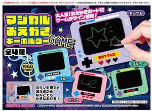 マジカルおえかきキーホルダーGAME