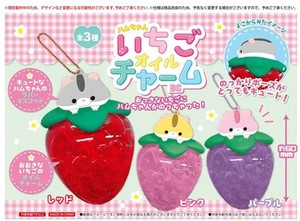 ハムちゃんいちごオイルチャーム