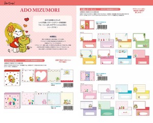 【取寄せ商品】水森亜土 スクエアメモ レターセット (my)