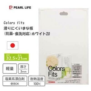 砧板 抗菌加工 洗碗机对应 PEARL METAL珍珠金屬 白色 日本制造