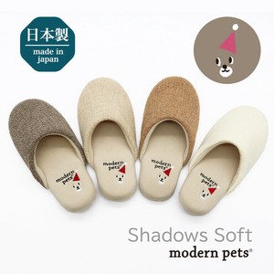 日本製 modern petsモダンペット シャドウズソフトスリッパ