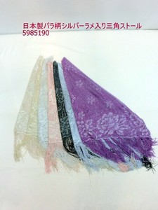 披肩 三角 披肩 日本制造