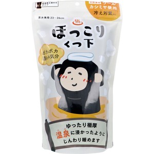 ほっこりくつ下 足全体を暖めるタイプ 男女兼用 23〜26cm ブラック 1足入
