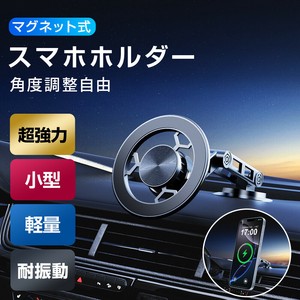 スマホホルダー 車載ホルダー マグネット 車載 ホルダー 磁石 スタンド スマホスタンド 360度回転 強力