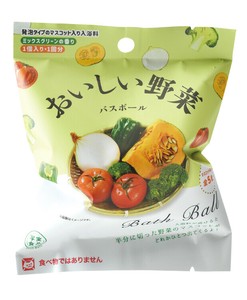【入浴剤】写実食品　おいしい野菜　ケース販売