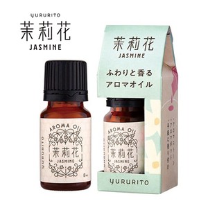 【YURURITO】茉莉花 アロマオイル 日本製