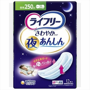 ライフリーさわやかパッド夜あんしん250CC12枚 【生理用品】