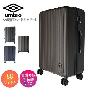 アンブロ スーツケース キャリーバッグ キャリーケース トランクケース トラベルバッグ 70847