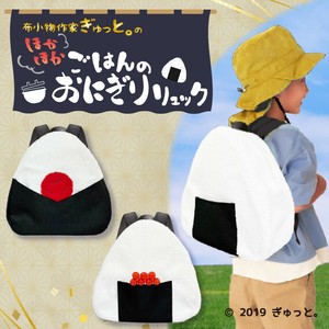 Backpack Fun goods Plush Backpack