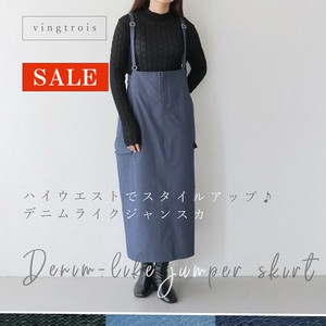 Skirt Jumper Skirt [S/S NEW]