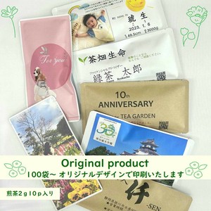 お茶メール（オリジナルデザイン・煎茶ティーバッグ）【深蒸し掛川茶/産地直送】