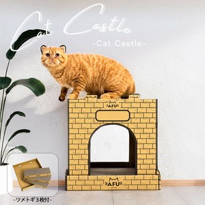 【直送可】キャットキャッスル  爪とぎ付 猫 ペット 家　遊び場