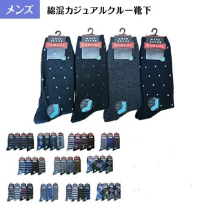 Crew Socks Casual Socks Men's
