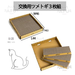 【直送可】キャットキャッスル  爪とぎ付 猫 ペット 家　遊び場  別売　3枚
