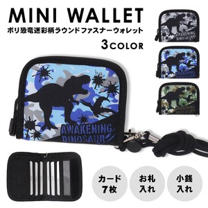 Bifold Wallet Polyester Dinosaur Camouflage Round Fastener [2024 NEW]