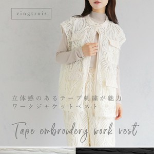 Vest/Gilet [S/S NEW]