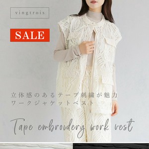 【ラスト1色！SALE】【追加】立体感のあるテープ刺繍が魅力♪ワーク ジレベスト/2025春夏新作 vingtrois