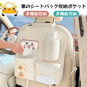 人気上昇 車載用品 カー用品 収納「2024新作」