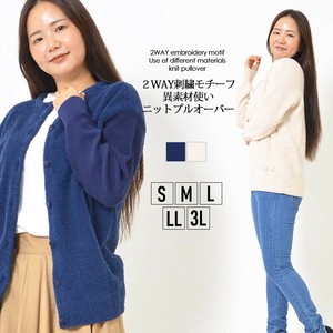 T-shirt Round Neck 2Way