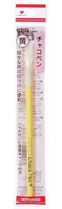 记号笔/标记工具 黄色