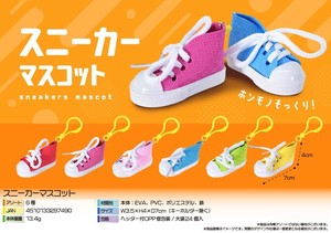スニーカーマスコット