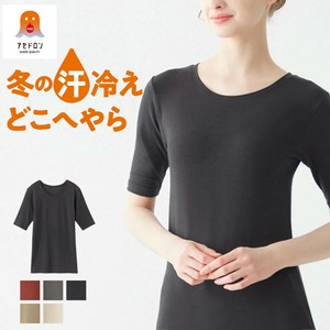 ファイヤーアセドロン/婦人　　5分袖インナー　中厚生地