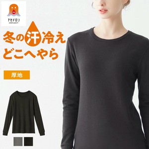 ファイヤーアセドロン　/婦人　ラウンドネック長袖　厚手生地