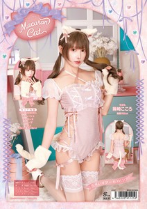 Cosplay服 粉色