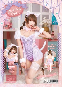 Cosplay服 粉色