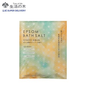 エプソムバスソルト お宿気分 60g 生活の木 和心と誠実なウッディの香り 個包装