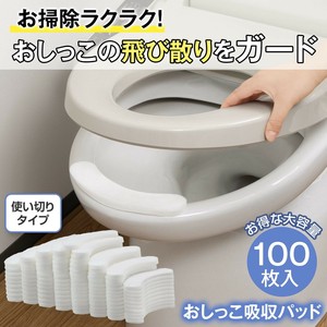 おしっこ吸収パッド　100枚入