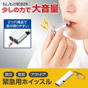 ★売れ筋商品！！【緊急用ホイッスル】