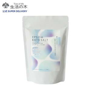エプソムバスソルト ストーリーテリング 600g 生活の木 ラベンダー&ハーバルの香り 計量スプーン付