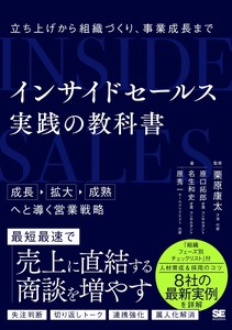 商务书籍