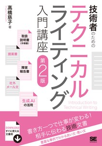 Practical Book