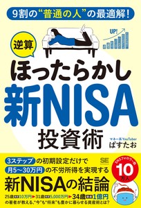 Business Book