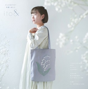 【ito&】刺繍トートバッグ　大　スズラン