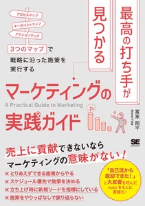 Business Book