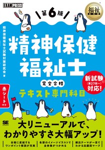 实用书籍