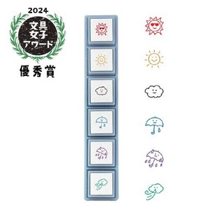 【こどものかお】スタンプ ポチッとPick！(文具女子アワード2024優秀賞受賞)