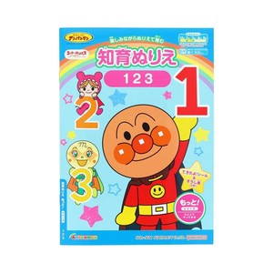【知育玩具】アンパンマン 知育ぬりえ もっと! 123 MFS