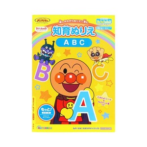 【知育玩具】アンパンマン 知育ぬりえ もっと! ABC MFS