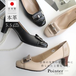 スクエアトゥパンプス 本革 日本製 レディース 【PO6501】