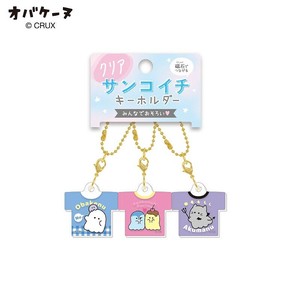 钥匙链 幽灵 新商品 透明