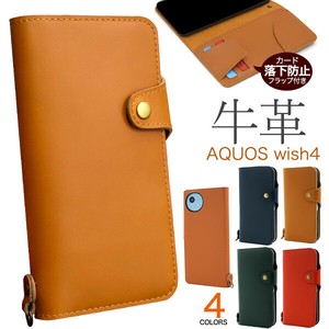 カード落下防止フラップ付き！AQUOS wish4 SH-52E/A402SH/SH-M27用牛革手帳型ケース
