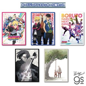 【5種セット】 BORUTO-ボルト- NARUTO NEXT GENERATIONS キービジュアルステッカー グッズ BRTSET02
