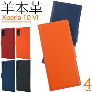 羊本革を使用！　Xperia 10 VI SO-52E/SOG14/A402SO/XQ-ES72用シープスキンレザー手帳型ケース