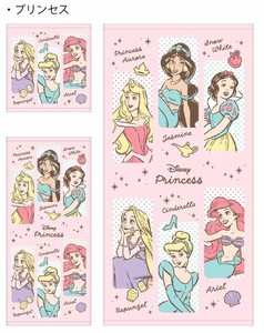 Disney Hand Towel Wash towel Bath Towel Face