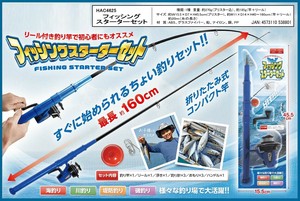 Fishing Item